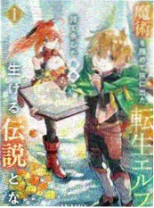顶点小说《剑落九霄》封面