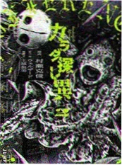 顶点小说无限流写作分析配图